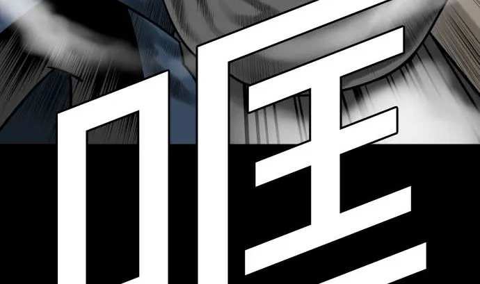 第105话 达立伦对恩佐 第79页