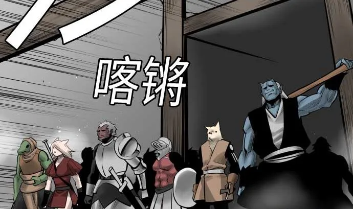 第105话 达立伦对恩佐 第89页