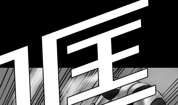 第106话 忧国 第4页
