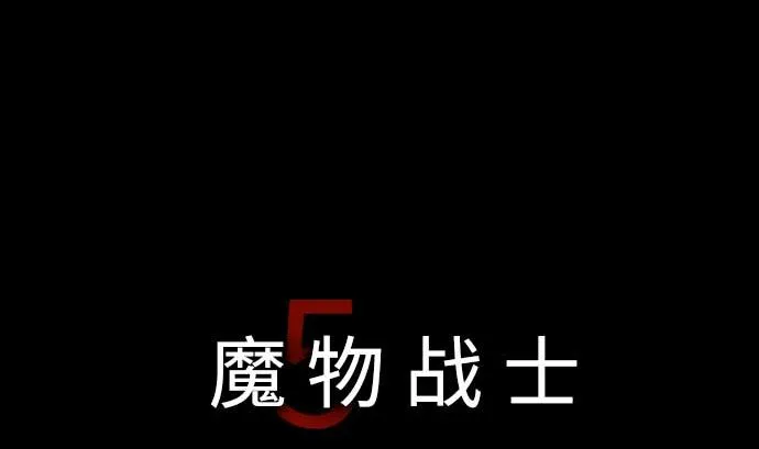 第106话 忧国 第8页