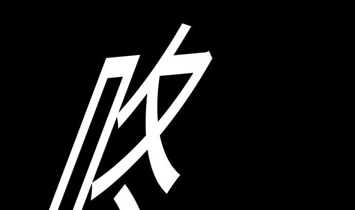 第106话 忧国 第10页
