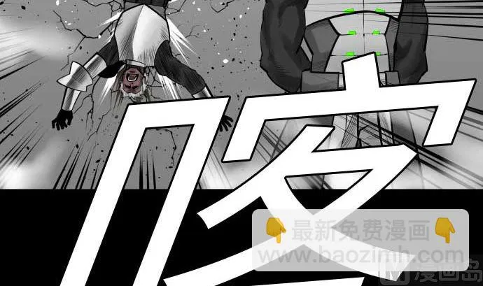 第106话 忧国 第12页
