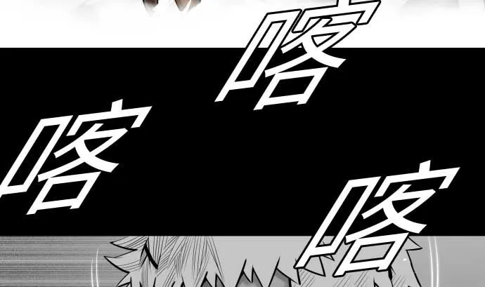 第106话 忧国 第17页