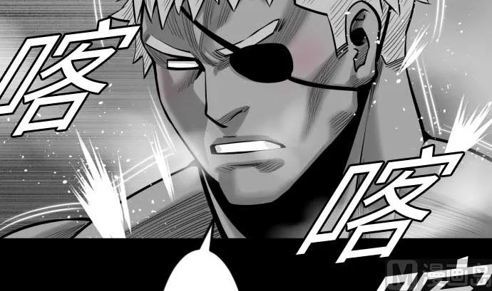 第106话 忧国 第18页