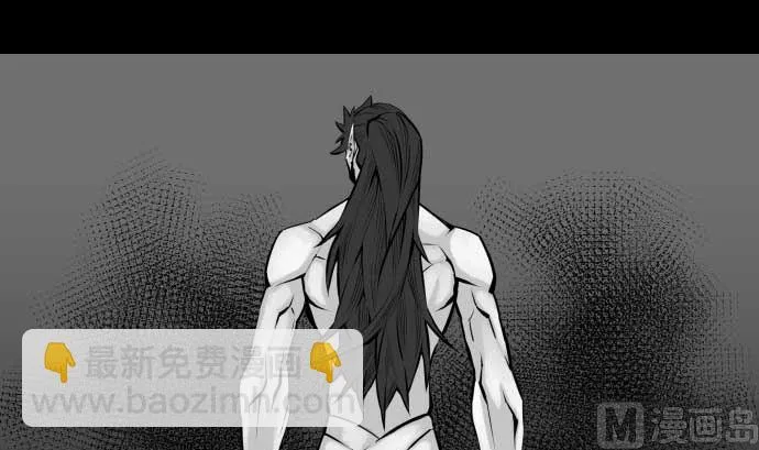 第106话 忧国 第33页