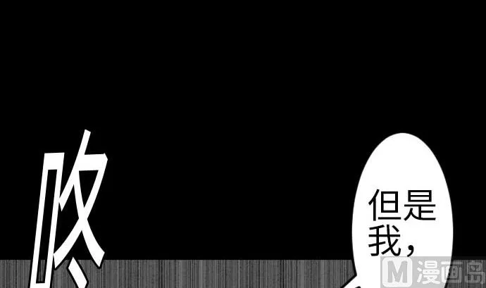 第106话 忧国 第36页