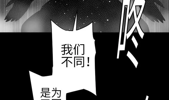 第106话 忧国 第38页