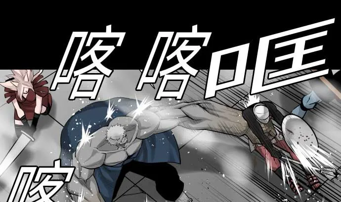 第106话 忧国 第46页
