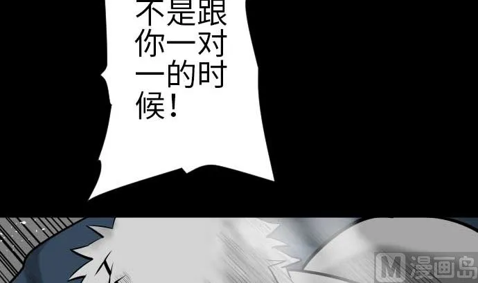 第106话 忧国 第48页