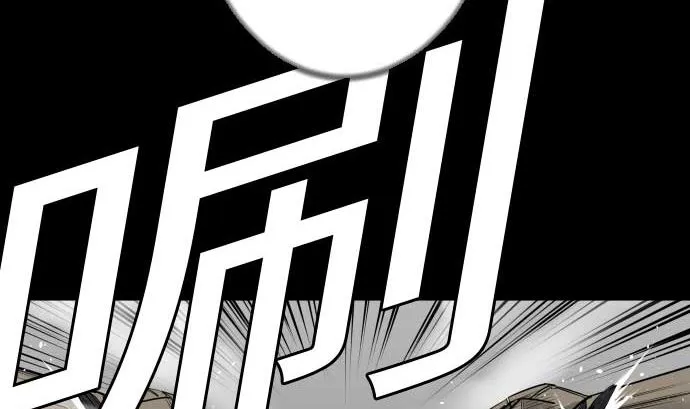 第106话 忧国 第58页