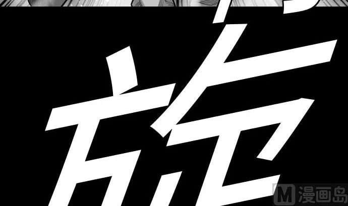 第106话 忧国 第60页