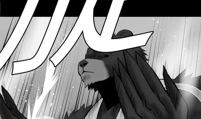 第106话 忧国 第61页