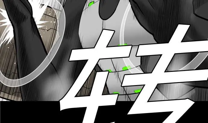 第106话 忧国 第62页