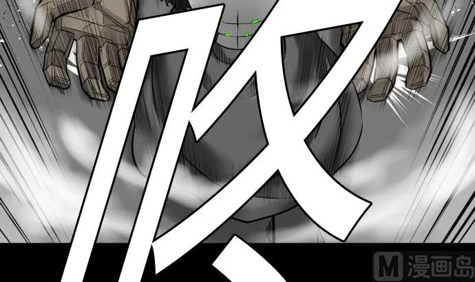 第106话 忧国 第66页