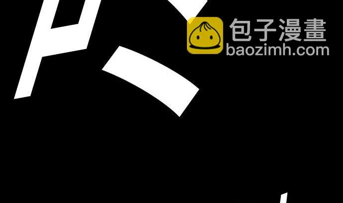 第106话 忧国 第67页