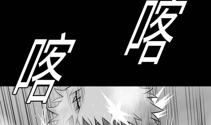 第106话 忧国 第68页