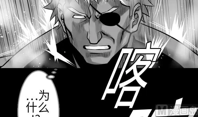 第106话 忧国 第69页