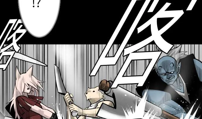 第106话 忧国 第70页