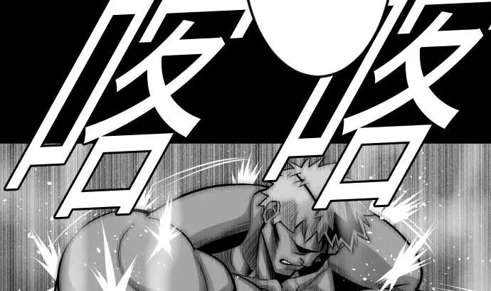 第106话 忧国 第74页