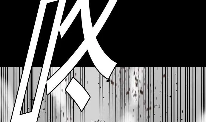 第107话 拼命 第13页