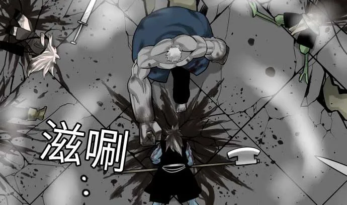 第107话 拼命 第20页