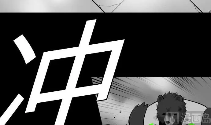 第107话 拼命 第24页