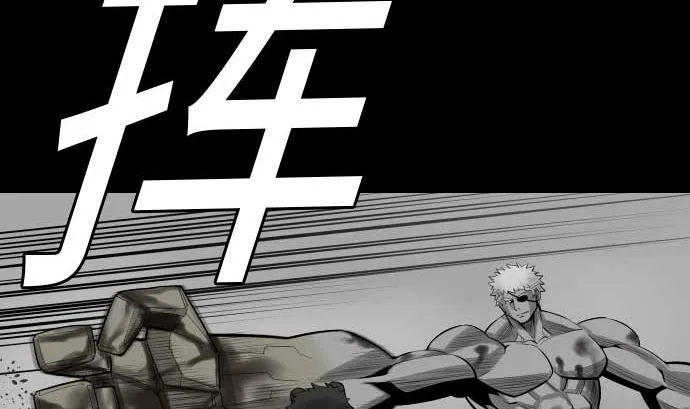 第107话 拼命 第28页