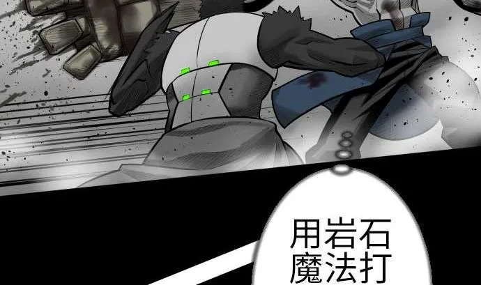 第107话 拼命 第29页