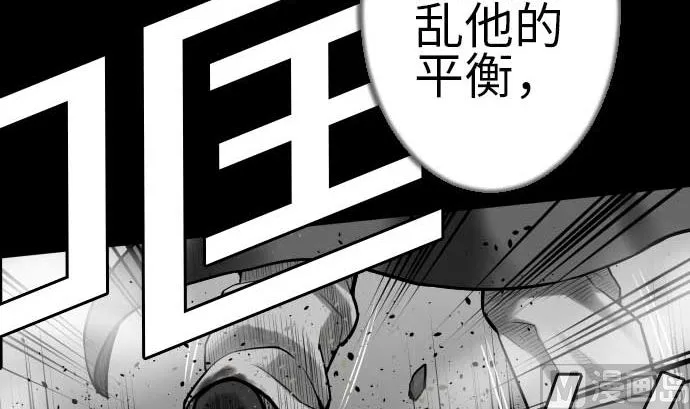 第107话 拼命 第30页