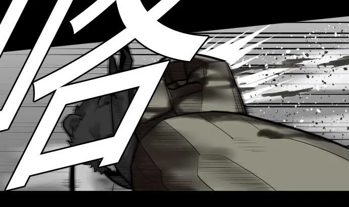 第107话 拼命 第34页