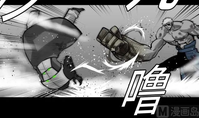 第107话 拼命 第36页
