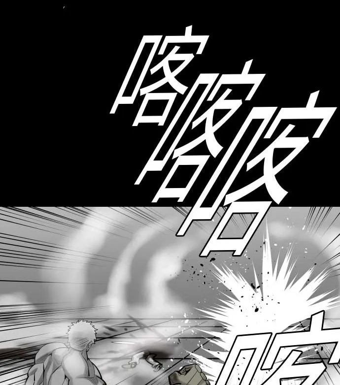 第107话 拼命 第37页