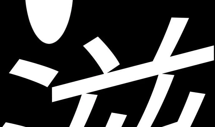 第107话 拼命 第50页