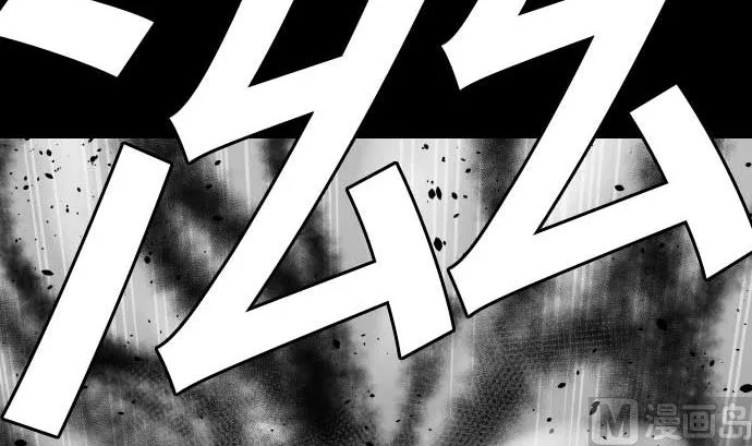 第107话 拼命 第51页