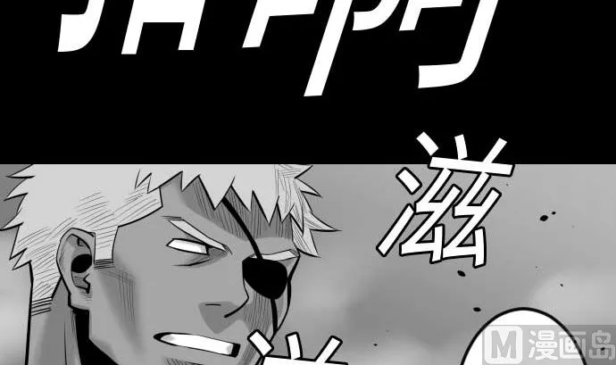 第107话 拼命 第54页