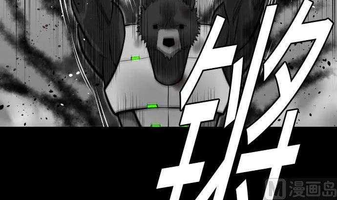 第107话 拼命 第87页