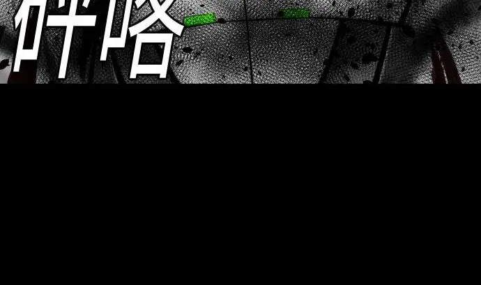 第107话 拼命 第91页