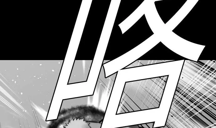 第107话 拼命 第97页