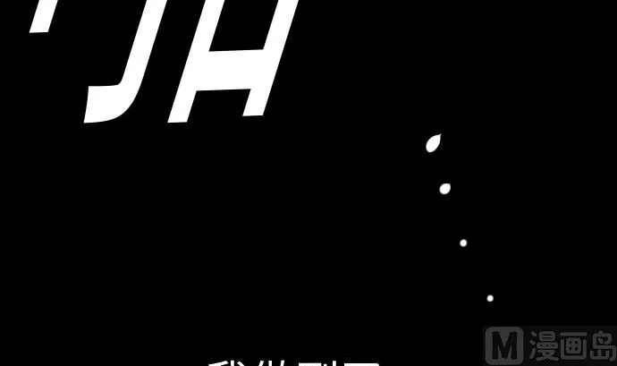 第107话 拼命 第102页