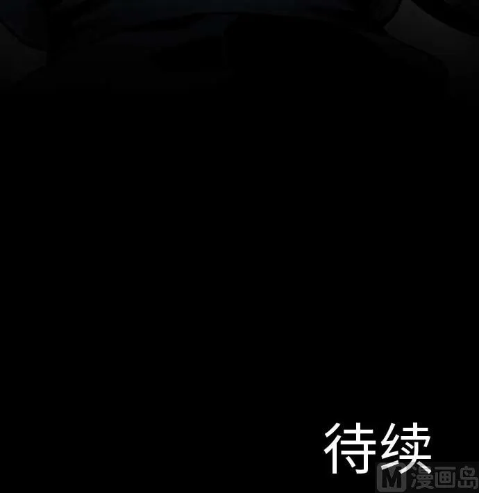 第107话 拼命 第111页