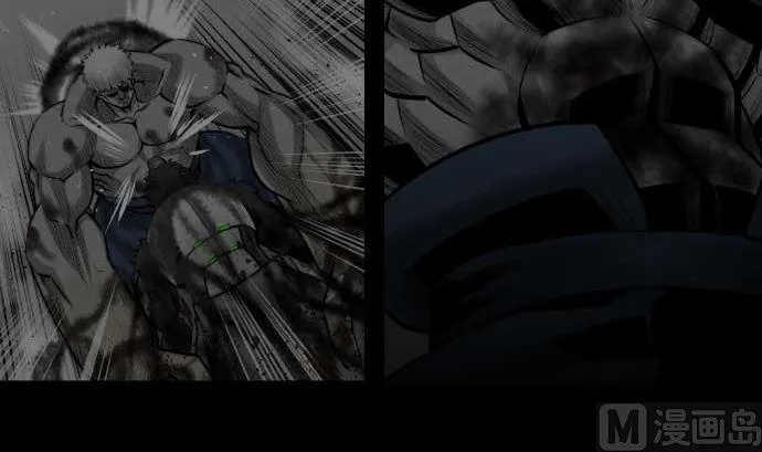 第108话 状况 第3页