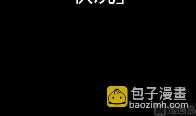 第108话 状况 第6页