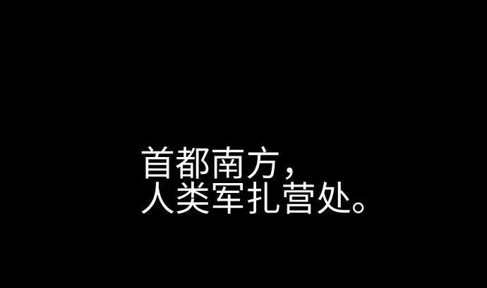第108话 状况 第7页