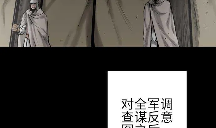 第108话 状况 第11页