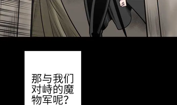 第108话 状况 第32页
