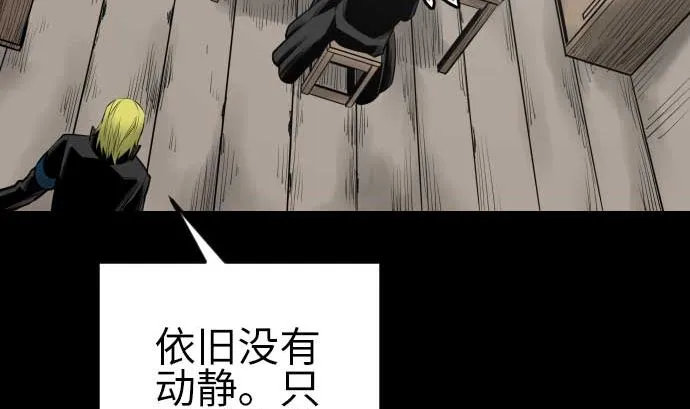 第108话 状况 第34页