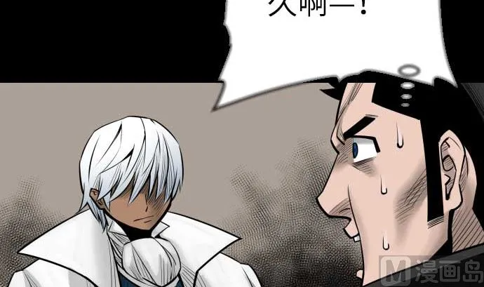第108话 状况 第39页