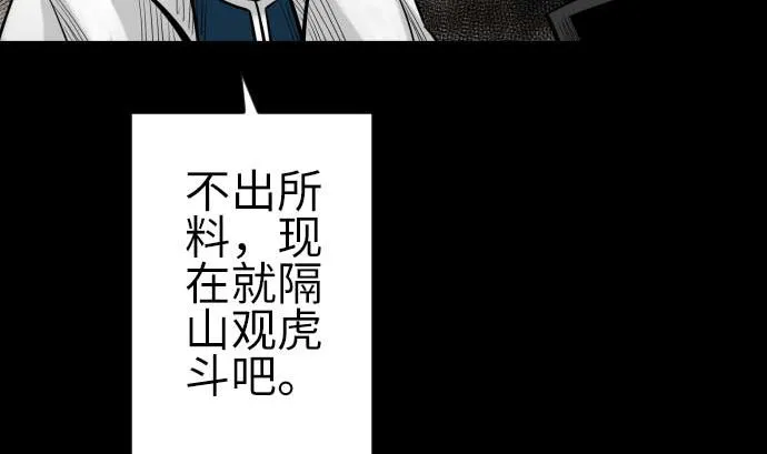 第108话 状况 第40页