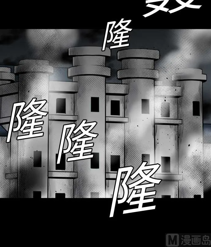第108话 状况 第45页