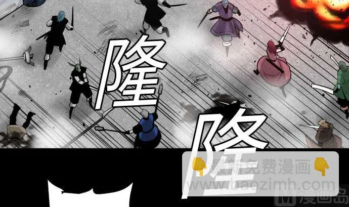 第108话 状况 第48页